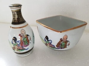 Japanese Porcelain Sake Bottle W/Lid & Matching Rice/Soup Bowl Hand Painted - Picture 1 of 5