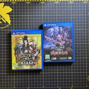 Lot 2 PS Vita Nobunaga's Ambition Creative War Kokushiden Creative Power Up RARE - Picture 1 of 5