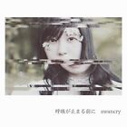 Swancry Kokyuu Ga Tomaru Mae Ni 2023 2Nd Ep Cd New J-Female Vocal Post-Rock