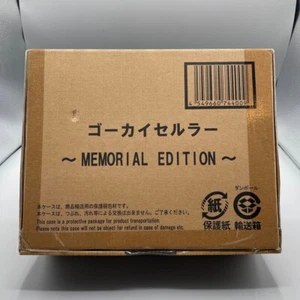 Kaizoku Sentai Gokaiger Gokai Cellular MEMORIAL EDITION Limited Hobby BANDAI - Picture 1 of 20