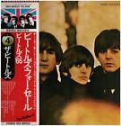 The Beatles Beatles For Sale And Obi Insert Near Mint Apple Records Vinyl Lp