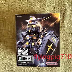 McDonald's x RX-78-2 QmSV versión mini Gundam Modelo Angus Color - En Stock - Imagen 1 de 3