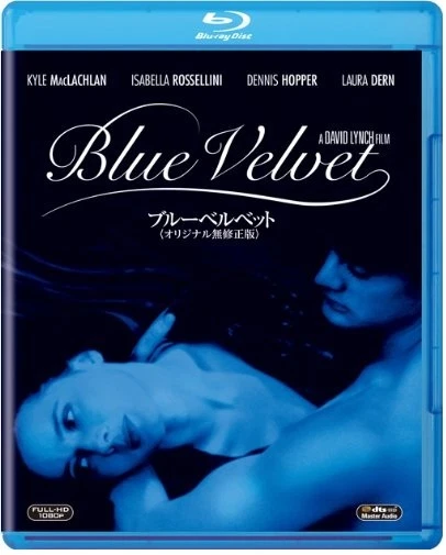BLUE VELVET:David Lynch　-　Japan (original uncensored version) Blu-ray - Image 1 of 1