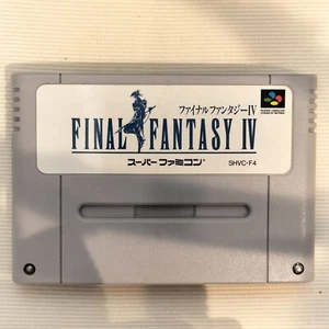 【 SFC Cartridge 】FINAL FANTASY 4 - Picture 1 of 2