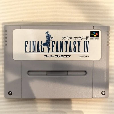 【 SFC Cartridge 】FINAL FANTASY 4 - Image 1 of 2
