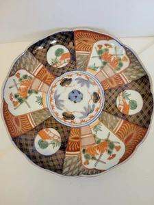 Vintage 9.5" Imari Porcelain Shallow Serving Bowl Unsigned - Picture 1 of 6
