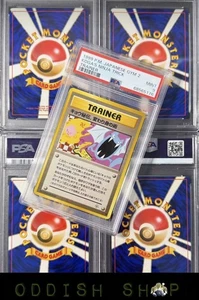 POKEMON TCG - BANNED! 1999 Pokemon Japanese Gym 2 - Koga's Ninja Trick - PSA 9 - Picture 1 of 2