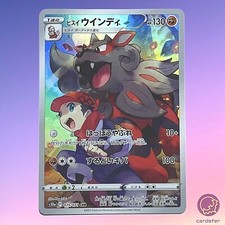 Rei's Hisuian Arcanine CHR 075/071 s10a Dark Phantasma Japan Pokemon Card