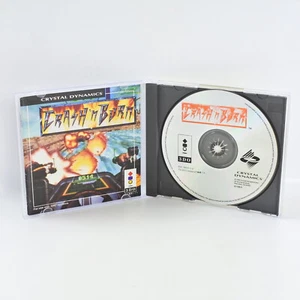 CRASH'N BURN 3DO 2630 3d - Picture 1 of 7