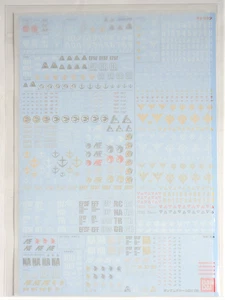 Bandai Gundam Aufkleber Delux06 von Premium Bandai - Bild 1 von 3