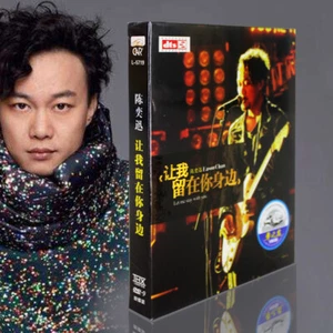 2DVD Chinese Pop Singer 陈奕迅 Eason Chan Music Album Pop Music Song Car Disc视频光盘 - Picture 1 of 8