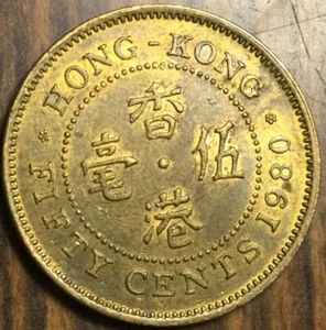 1980 HONG KONG 50 CENTS COIN - Picture 1 of 2