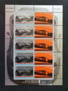 2004 NIEDERLANDE NIEDERLANDE AUTO SPYKER AUTO RENNWAGEN SEHR GUTER MNH POSTFRIS - Bild 1 von 1