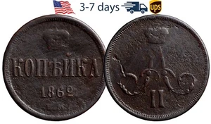 Russia Russian Empire 1 kopeck 1862 Copper Coin Alexander II #10382 - Picture 1 of 4