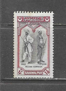 Bahawalpur 1948 Soldiers MH - Picture 1 of 1