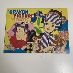 Rare Antique Japanese Children’s Crayon Picture Book Made In Japan Coloring - Picture 1 of 7