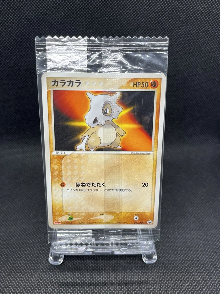 Cubone 060/ADV-P  Sealed Meiji Chocolate 2004 Japanese Pokemon Card - Image 1 of 4