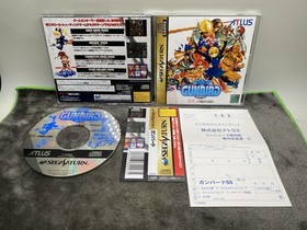 Gunbird - Sega Saturn - Japan Import - Complete With Reg And Spine Card.