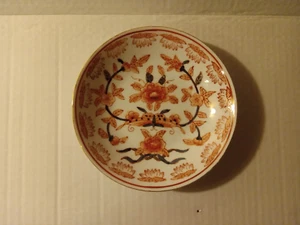 The Ritz Carlton Hand Painted In China Dish 5.5" Diameter Decorative Use Only - Picture 1 of 9