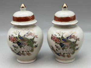 Satsuma Porcelain Ginger Jar w/ Lid Japan Peacocks Cherry Blossom Gold Trim Vtg - Picture 1 of 14