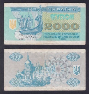 Billete Ucrania 2000 Karbovantsiv 1993 P.-92a BB/VF - Imagen 1 de 1