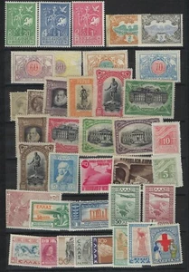 BÉLGICA ESPAÑA PORTUGAL ITALIA 1920 AÑOS 60 COLECCIÓN DE 200 MÁS COMO NUEVO - Imagen 1 de 3