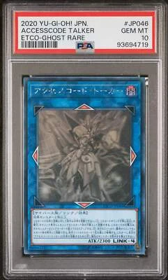 👁👄👁 ACCESSCODE TALKER ETCO-JP046 PSA 10 YU-GI-OH! 2020 JAPANESE GHOST RARE - Image 1 of 4