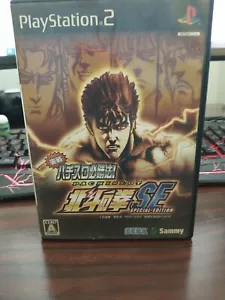 Jissen Pachi-Slot Hisshouhou! Pachi-Slot Hokuto no Ken SE - PS2 - NTSC-J - Bild 1 von 3