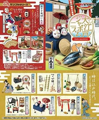 RE-MENT Petit Sample Oedo Japonisme BOX Full Set All 6 Miniature Figures New F/S - Image 1 of 3