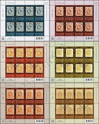 140 years of Thai Stamps -KB(I) CANCELLED G(I)- - Image 1 of 4