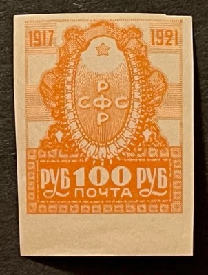Sellos de viaje: estampillas de 1921 de Rusia, URSS SC#188 nueva Rusia triunfante imperf MNH OG Foto 1 de 4