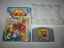 .N64.' | '.Puyo Puyo Sun 64.