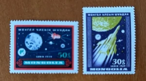 Mongolia Spazio 2 W.. MNH. - Foto 1 di 1