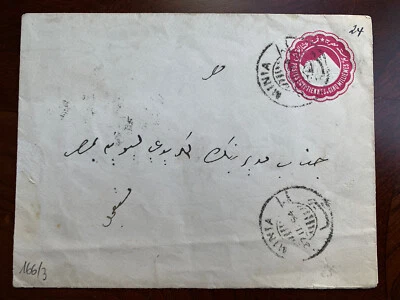 Egypt Postal History Flown Philatelic Cover 1894 Credit Lyonnaise Bank Mina Ink - Image 1 of 2