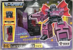 Takara D-87 Transformers The Head masters Wipe Cybertron Figure Japan 231121 - Picture 1 of 15
