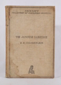 The Japanese Language by B.H. Chamberlain, Trubner's Collection, 1886 HC - Picture 1 of 8