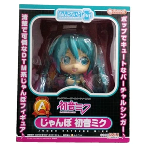 Nendoroid Plus Jumbo Miku Hatsune Figur Good Smile Company Prize A Limited NEU - Bild 1 von 6