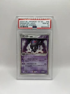 PSA 10 Gengar Ex - Japanese Flight Of Legends 2004 - FireRed LeafGreen 048/082 - Bild 1 von 4