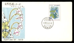 MayfairStamps Japan FDC 1978 Flower Nature Protection First Day Cover aat_53279 - Picture 1 of 2