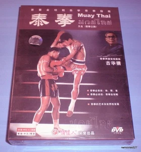 Muay Thai, By Gu Huacai, 3 DVDs/Set, Brand New - Bild 1 von 1