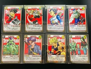 Not for sale Dragon Ball Card Game SP-11~18 Complete Set Promo Son Goku Carddass - Picture 1 of 10