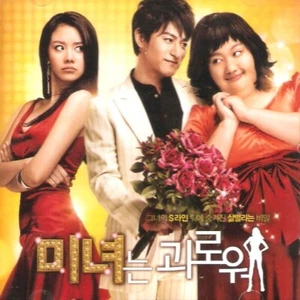 200 POUNDS BEAUTY - O.S.T + Store Gift Photos - Imagen 1 de 1