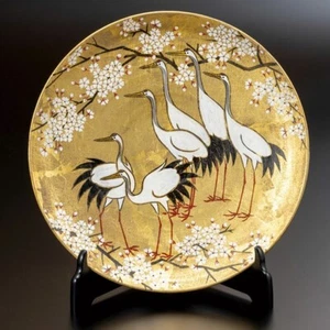 Kutani ware Cikuryu Kitamura Takashi Decorative plate Kinpaku Gold foil Crane - Picture 1 of 4