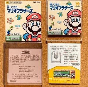 SISTEMA DE DISCOS NINTENDO FAMICOM KAETTEKITA MARIO BROS. MANUAL EN CAJA Juego especial - Imagen 1 de 12