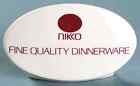 Nikko Advertising Signs Sign 1 7310683