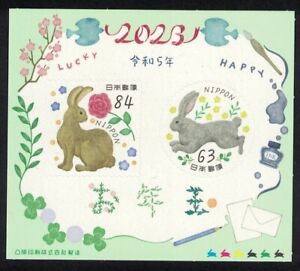 JAPAN 2023 ZODIAC LUNAR NEW YEAR OF RABBIT LOTTERY PRIZE SOUVENIR SHEET 2 STAMPS