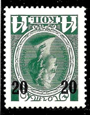 1916 Mi#114 Zag#137 SC#111 ERROR overprint inverted MNH**OG VF UNLIST RARE - Image 1 of 2