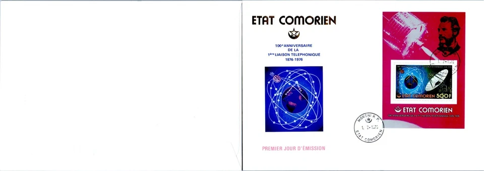 COMOREN COMOROS FDC 1976  LIAISON TELEPHONE    (A3/98) - Image 1 of 1