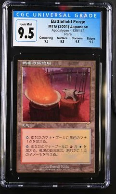 BATTLEFIELD FORGE *Japanese* Apocalypse Rare CGC 10 MTG [Nostalgium] - Image 1 of 2
