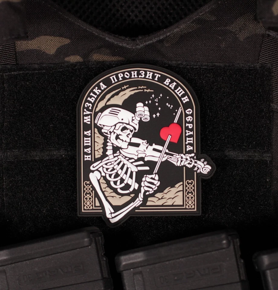 The Violinist Our Music Pierce Your Souls 3D PVC Morale Patch - Image 1 of 1